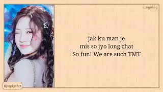 aespa Long Chat (#♥) Easy Lyrics