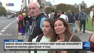 Монгол улсын ерөнхийлөгч У.Хүрэлсүхийг БНФУ-ын ерөнхийлөгч Эммануэл Макрон албан ёсоор угтлаа.