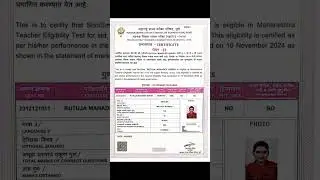 #MH TET Certificate 2024😍✌️#teacher #Mathematicsteacher#motivation