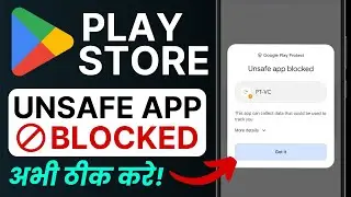 Unsafe app blocked fix | unsafe App blocked problem solution | Google play protect error 2025