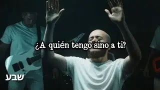 REFORMED - Curse (feat. Mike Felker of Convictions) | Sub espa&ntilde;ol | LyricsHeavenשבע