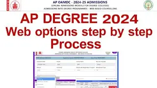AP Degree 2024 Web Options Step by Step Process | AP Degree 2024 OAMDC Web options