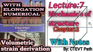 Volumetric strain & Relation between E,K & G with Elongation numerical | Mechanics of Structure |🇳🇵
