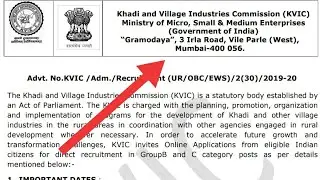 Khadi and Village Industries Commission (KVIC) Various Post Group B & C Recruitment Online Form 2020
