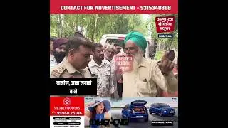 अंबाला के साहा में ग्रामीणों का फूटा गुस्सा, ग्रामीणों ने किया साहा हाइवे जाम