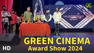 Green Cinema Award Show 2024 Organized By Vijay Pandey || Bhojpuri Award Show || Award Show 2024