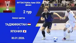 2026 AFC Futsal Cup! Tajikistan vs. Japan! Match Preview!