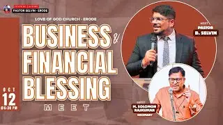 தொழில் (ம) பொருளாதார ஆசீர்வாதக்கூட்டம் | Business &Financial Blessing Meeting | Love of God Church