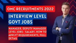 OMCL Latest Recruitment 2022- Apply Now
