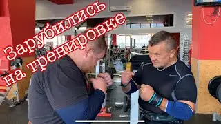 Зарубились на тренировке| Утренняя зарядка 190Кг Fight in training |  Russian morning exercises