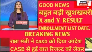 Indian airforce result 2022// Airforce result and enrollment list // airforce result and enrollment