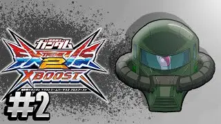 Mobile Suit Gundam Extreme Vs. 2 XBoost Online Matches #2