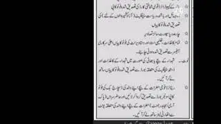 Pak Army Mujahid Regiment jobs 2021 complete information