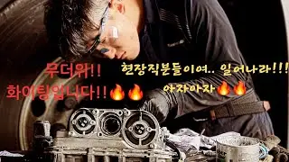 EP.14 [대형트럭 정비사의 하루] #트럭정비 #mechanic #대형트럭정비사 #엔지니어 #자동차정비 #vlog #화물차정비 #화물차정비사 #대형트럭정비 #대형차정비