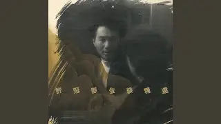 武士精神