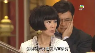 溏心風暴之家好月圓｜你太淫賤！小產就賴佢！｜喜劇｜愛情｜陳豪｜林峯｜李司棋｜夏雨｜米雪｜關菊英｜鍾嘉欣｜楊茜堯｜徐子珊｜陳法拉｜TVB港劇精華