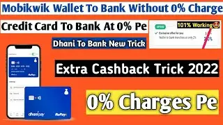 mobikwik wallet to bank transfer without charges 2022 | Dhani To Bank | Credit Card To Bank 0% Pe
