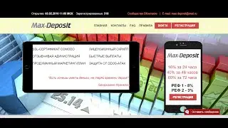 Обзор инвестиционного проекта Max Deposit