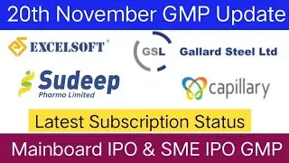All IPO GMP Today | Excelsoft Technologies IPO | Capillary Technologies IPO | Gallard Steel IPO |