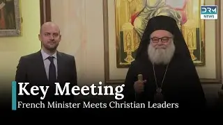 Historic Meeting in Damascus: French Minister Meets Christian Leaders | News Today | AC1B