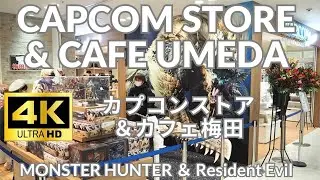 【4K】カプコンストア＆カフェ梅田 CAPCOM STORE & CAFE UMEDA Osaka Japan モンハン バイオハザード