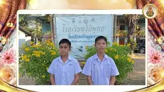 โครงงานคุณธรรม โรงเรียนบ้านอุ่มจาน สพป. ร้อยเอ็ด เขต 1