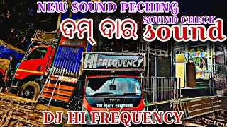 Hi frequency NEW SOUND PECHING // SOUND CHECK // CHHATI THARA BASS //BHADRAK PROFESSIONAL SETUP
