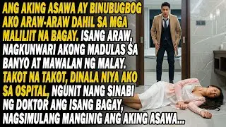 Nagkunwari Akong Nadulas Sa Banyo At Hinimatay🤫Inospital Ako Ng Asawa Ko🏥Pero Nang Sinabi Ng Doktor