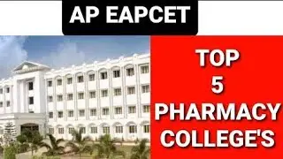 TOP PHARMACY COLLEGES IN AP|AP EAMCET (EAPCET)|TOP 5 PHARMACY COLLEGES #PHARMACY#APEAMCET #RSACADEMY