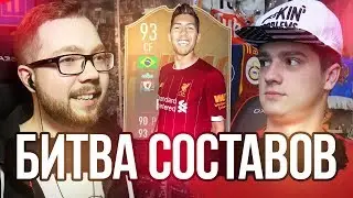 БИТВА СОСТАВОВ - ФЛЕШБЕК FIRMINO 93 | ПОЛЬСКИЙ ШКОЛЬНИК