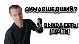 ЛУЧШИЕ НАУШНИКИ ДЛЯ МИЗОФОНИИ (обзор Bose QuietComfort Ultra)