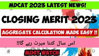 Mdcat 2023 EXPECTED CLOSING MERIT. Very Low Merit? #mdcat2023latestnews #mdcat2023  #mdcatlatestnews