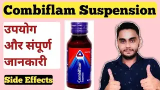 Benefits and complete information of Combiflam Syrup / Combiflam Syrup Uses in Hindi