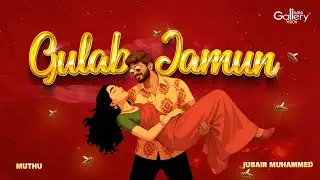 Gulab Jamun | Muthu | Jubair Muhammed | Lyrical Video | Gallery Vision Indie