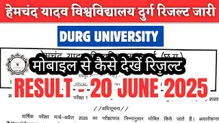 Durg University Result 2025 Kaise Dekhe? | Step by Step Guide || Durg University Result 2025