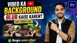 Video Ka Background Blur Kaise Kare &ndash; Mobile Se Pro Trick!&rdquo;Video Ka Background Blur Kaise Kare 