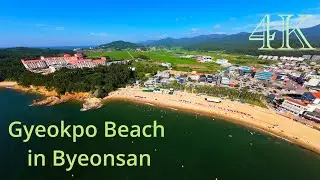 [SomeWhereMove] Gyeokpo Beach & Sono Belle Byeonsan Trip Aug 10, 2025: