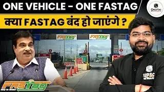 One Vehicle One Fastag | Fastag To Stop Working | OnlyIAS