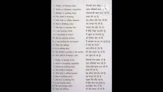 Learn Hindi with me. #hindilanguage ## spokenhindi ##