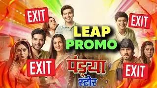 Pandya Store LEAP PROMO Coming - 15 Years Leap | STAR Plus Latest News | Shiny Doshi