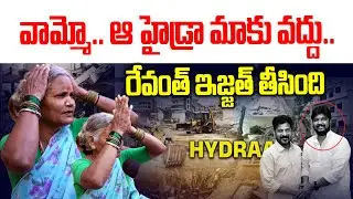 Hydra's name was mentioned and she reacted..| Old Women Reaction on Hydra | Public Talk | News Li...