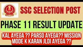 ssc selection post phase 11 Result update