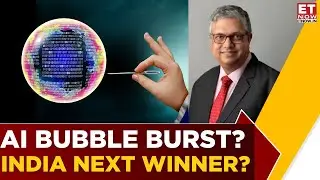 If AI Trade Cracks, Can India Markets Outperform? Expert View | S Naren | India Investment Summit