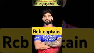 Rcb new captain announced| captain is Rajat patidar ✅👍💯 |#rcb #rajatpatidar #ipl 2025 |