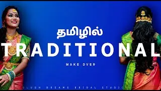 South India Bridal Makeup | Bridal Make over | Blush Dreams Bridal Studio| Tamil