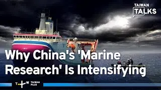 What Is This Chinese Research Vessel Doing Inside the Philippines' EEZ? | Taiwan Talks EP629