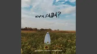 kya faida?