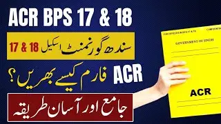 Learn How to Fill ACR (Annual Confidential Report) Forms correctly and professionally! #acrform