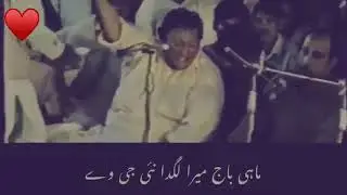 Nusrat Fateh Ali Khan Status | NFAK Whatsapp Status Video 2018 | NFAK Qawwali(2)
