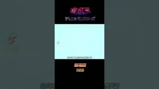 三幻神對戰大蛇  53 #动漫 #Yugioh #Duellink #动漫解说 #偉哥哥電台 #动漫 #台灣 #馬來西亞